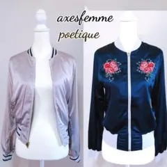 【2way】アクシーズファム リバーシブルスタジャン 花柄ネイビーパープル M