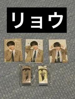 NCT WISH クジ キーホルダー ステッカー セット RAFFLE リョウ