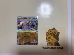 ルガルガンGX ポケモンカード