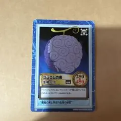 ワンピースカードダス ハイパーバトル S03 ゴムゴムの実 悪魔の実