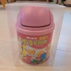 【本日のみ最安値】ギンビス たべっ子どうぶつ　ミニゴミ箱