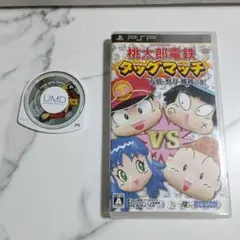 PSP　グランド・セフト・オート: チャイナタウン・ウォーズ　桃鉄　セット