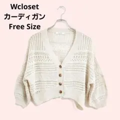 ダブルクローゼット ニットカーディガン アイボリー F 透かし編み ショート丈