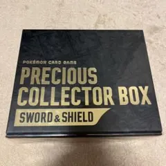 ポケモンカードゲーム PRECIOUS COLLECTOR BOX 未開封