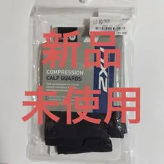 【新品未使用】2XU PWX コンプレッション カーフガード XSのサムネイル