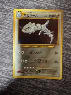 PSA9 わるいハガネール ロケット団の逆襲 - メルカリ