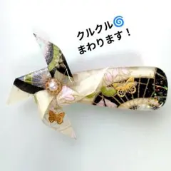 Item thumbnail for item 5370f42b-addb-4aa4-a23f-5851fc90a3b5