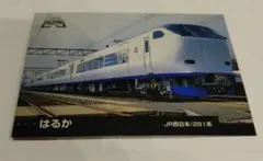 使用済オレンジカード】 E351スーパーあずさ JR東日本 - メルカリ