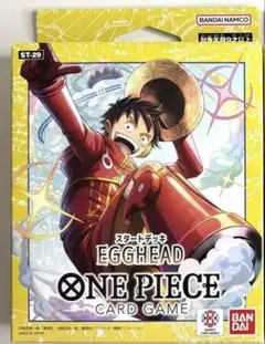 ONE PIECEカードゲームEGGHEAD スタートデッキ　2個セット
