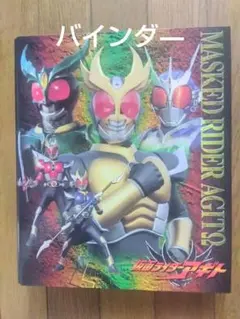 非売品・当時物】仮面ライダーアギト B2 番宣ポスター - メルカリ