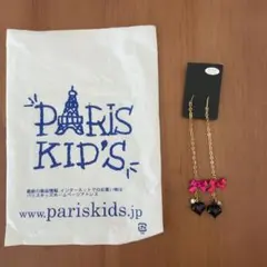 【新品 未使用】平成レトロ 当時品PARIS KID'S リボン ハート ピアス