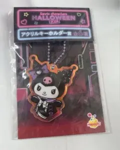 サンリオ ハロウィン くじ アクキー