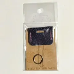 紫色レザー本皮　キーカバー　キーホルダー