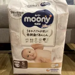 オムツ s テープ