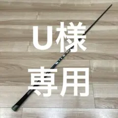 PING ピン シャフト G410 #3 PING TOUR 173-65S - メルカリ