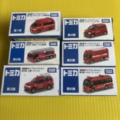 イオントミカ　消防車タイプコレクション６台 Amazon | TOMY トミカ【イオン・オリジナル】 消防車タイプ