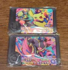 ポケモンフレンダ　 ピカチュウ 　ハロウィン　ジュペッタ　２点セット