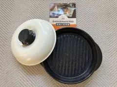 RANGEMATEPRO レンジメートプロ　黒