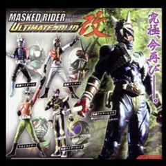仮面ライダー アルティメットソリッド 響鬼紅含む 全6種コンプセットのサムネイル