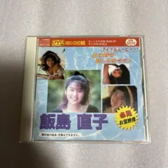 2026年最新】飯島直子の人気アイテム - メルカリ