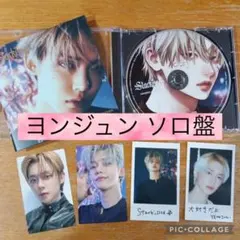 TXT CD　アルバム　まとめ売り　セット　ヨンジュン 楽天市場】☆BDM特典☆限定盤☆ YEONJUN (TXT)- YEONJUN's