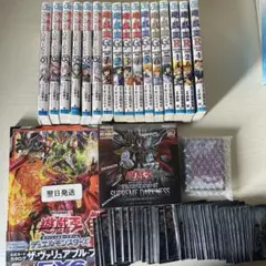遊戯王 Yu-Gi-Oh! WCS2026 来場記念カード まとめ売り 来場記念 - メルカリ