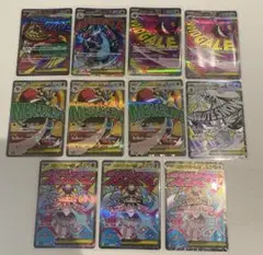 【まとめ売り】 メガドリームex MA 11枚 セット