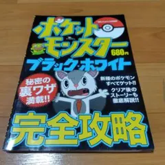 Item thumbnail for item 311172b2-18b0-45da-8100-add5f27db8c5