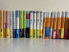 東野圭吾 書籍セット 20冊 文庫本　まとめ売り