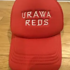 URAWA REDS キッズ キャップ 2個セット 浦和レッズ 子ども用