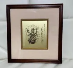 2026年最新】真如苑の人気アイテム - メルカリ