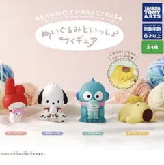 サンリオ ぬいぐるみといっしょ マイメロディ2個セット