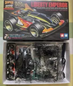 2026年最新】リバティーエンペラー ブラックスペシャルの人気アイテム