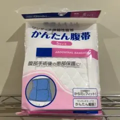Osaki かんたん腹帯 Sサイズ
