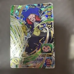 2026年最新】スーパードラゴンボールヒーローズ sh8－scp13 魔神サルサ