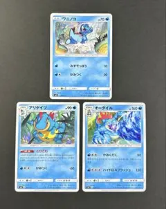 ポケモンカード ワニノコ アリゲイツ δ-デルタ種 1EDセット - メルカリ