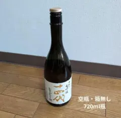 空瓶】十四代 エクストラ 大極上諸白 2025 720ml - メルカリ