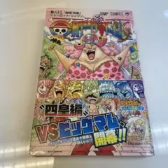 2026年最新】ワンピース1巻初版の人気アイテム - メルカリ