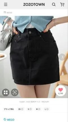 WEGO/台形デニムミニスカート