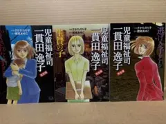 Item thumbnail for item cbd45cba-76fb-44ae-8984-a8a5ef81ce6e