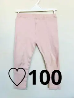 UNIQLO パンツ100cm ピンク