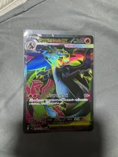 メガリザードンX EX トレーディングカード