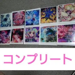 東方Project CDジャケット風アクリルボード コンプリートセット　ダイソー