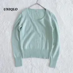UNIQLOユニクロ　アンゴラミックス　春ニット　ラメ　ミントグリーン　春色
