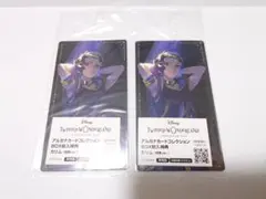 ツイステ アルカナカード カリム 特典