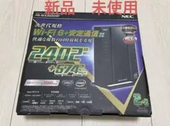 NEC Aterm WX5400HP WG2600HP4 無線ルーター2台セット - メルカリ