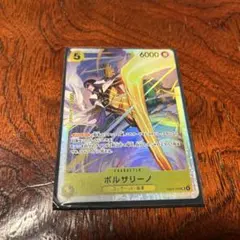 2026年最新】チャンピオンシップカード ボルサリーノの人気アイテム
