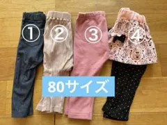 女の子　長ズボン　レギンス　ボトムス　4点セット
