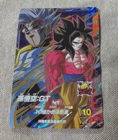 スーパードラゴンボールダイバーズ 孫悟空:GT SDV10-069 5枚セット ドラゴンボールスーパーダイバーズ 孫悟空 GT - メルカリ
