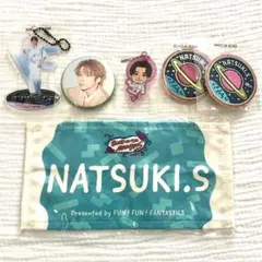 FANTASTICS 澤本夏輝 ガチャガチャ まとめ売り